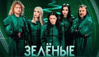 Представители партии "ЗЕЛЁНЫЕ" поблагодарили сторонников за активную поддержку и участие в выборах