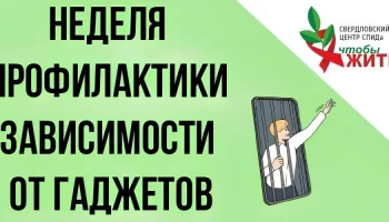 Гаджеты: отдыхать важно, использовать с пользой &mdash; тоже