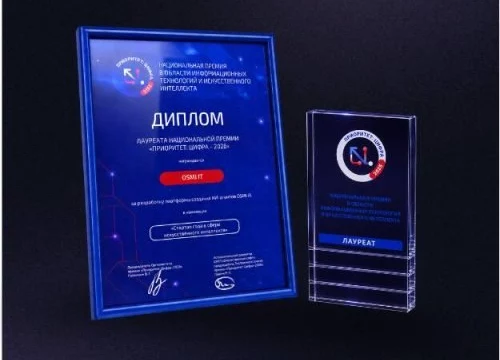 OSMI IT стала лауреатом премии &laquo;Приоритет: Цифра &mdash; 2026&raquo; за разработку платформы OSMI AI