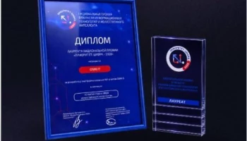 OSMI IT стала лауреатом премии &laquo;Приоритет: Цифра &mdash; 2026&raquo; за разработку платформы OSMI AI