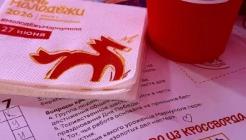 Как Мариуполь превратил День молодежи в городской фестиваль. Как Мариуполь превратил День молодежи в городской фестиваль.
