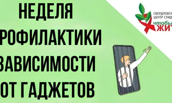 Гаджеты: отдыхать важно, использовать с пользой &mdash; тоже