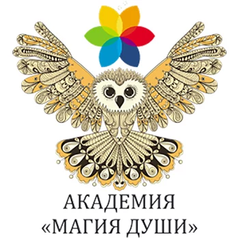 Обучение магии таро
